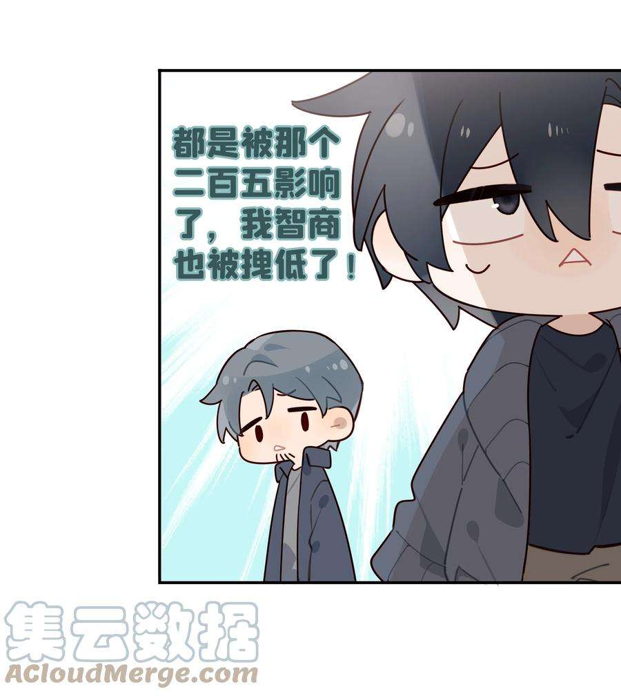 跨界演员030 为什么会选他