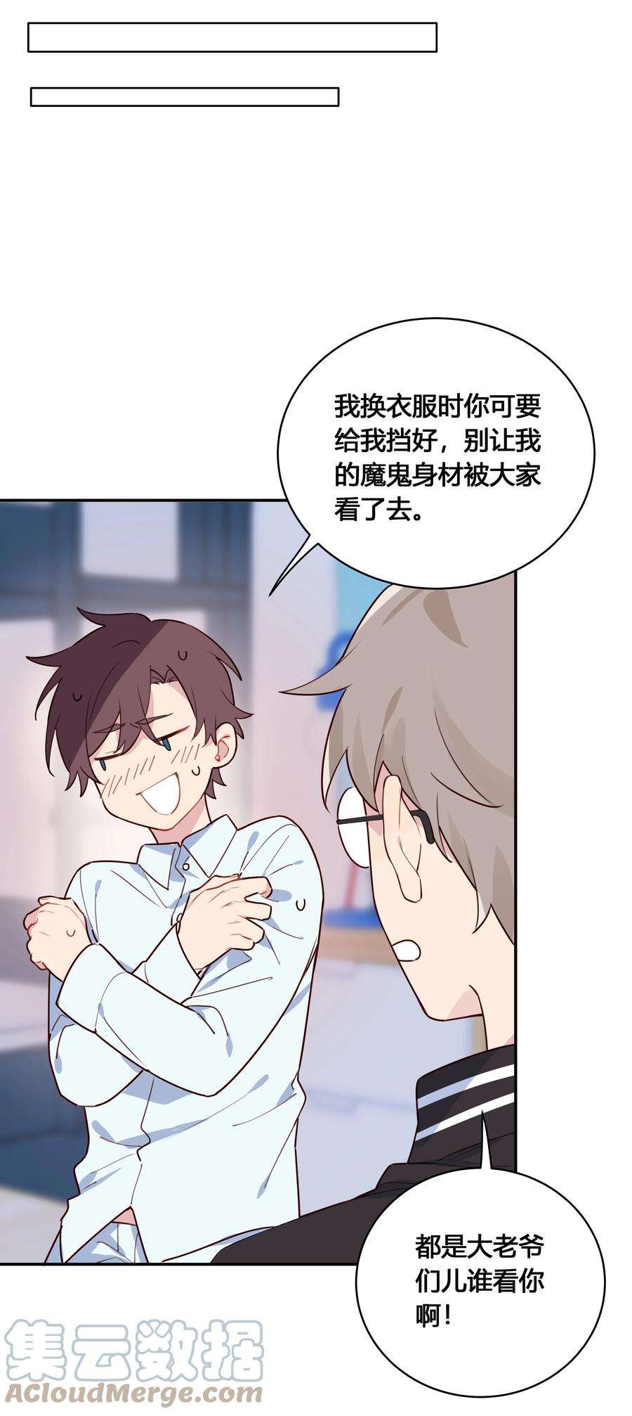 跨界演员030 为什么会选他