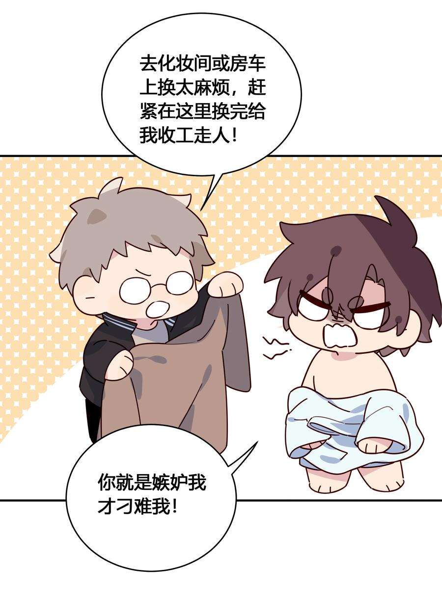跨界演员030 为什么会选他