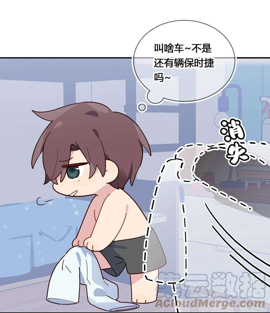 跨界演员030 为什么会选他