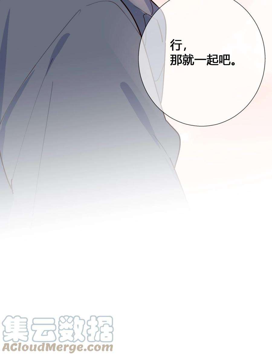 跨界演员030 为什么会选他