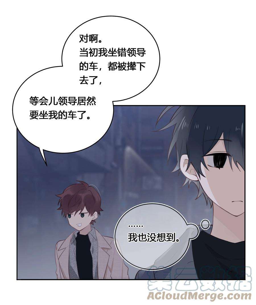 跨界演员031 等一场山城艳遇