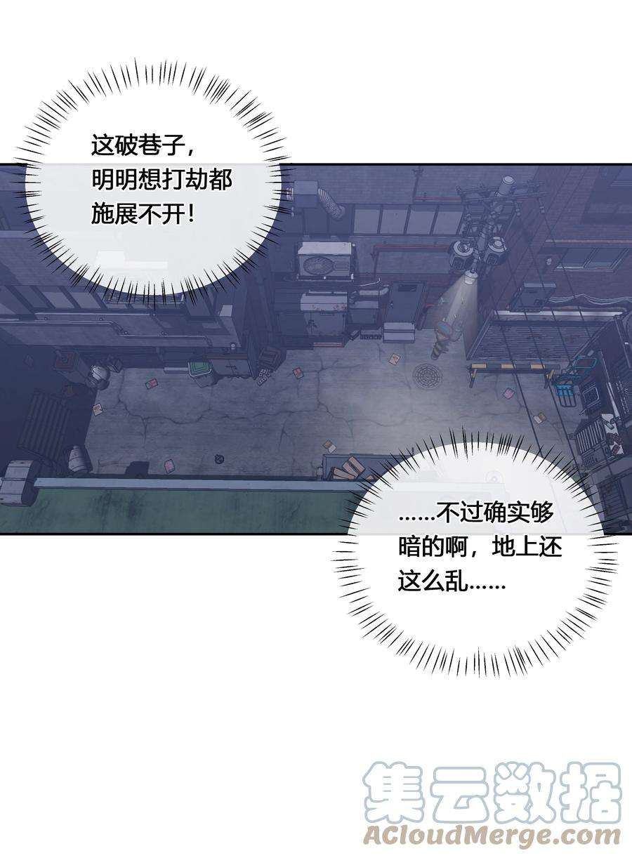 跨界演员031 等一场山城艳遇