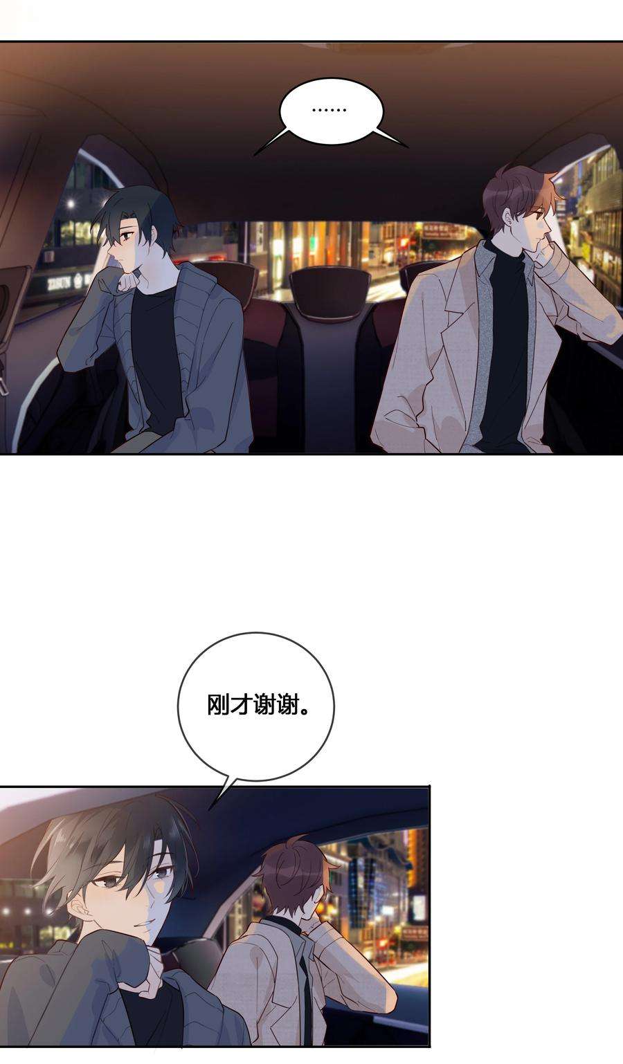 跨界演员031 等一场山城艳遇