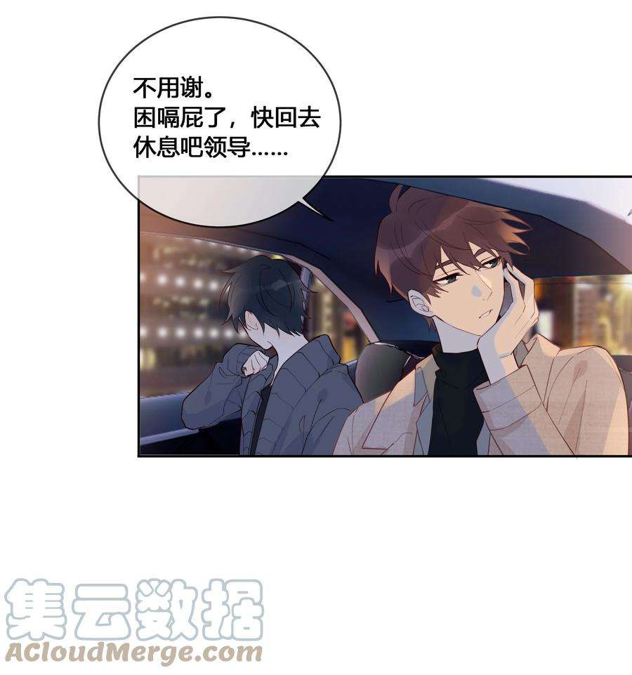 跨界演员031 等一场山城艳遇
