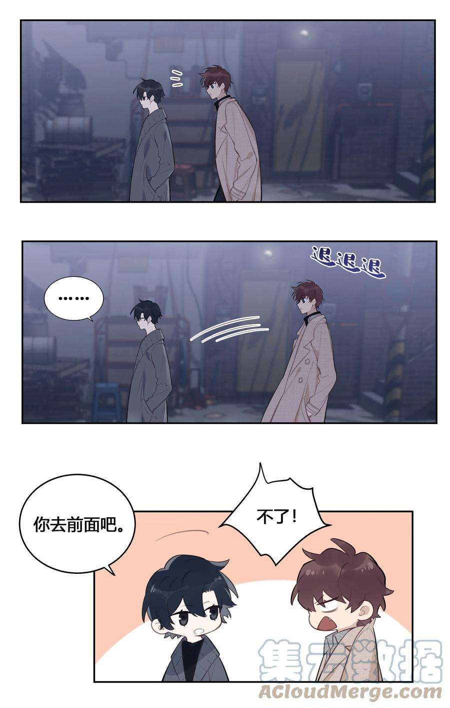 跨界演员031 等一场山城艳遇