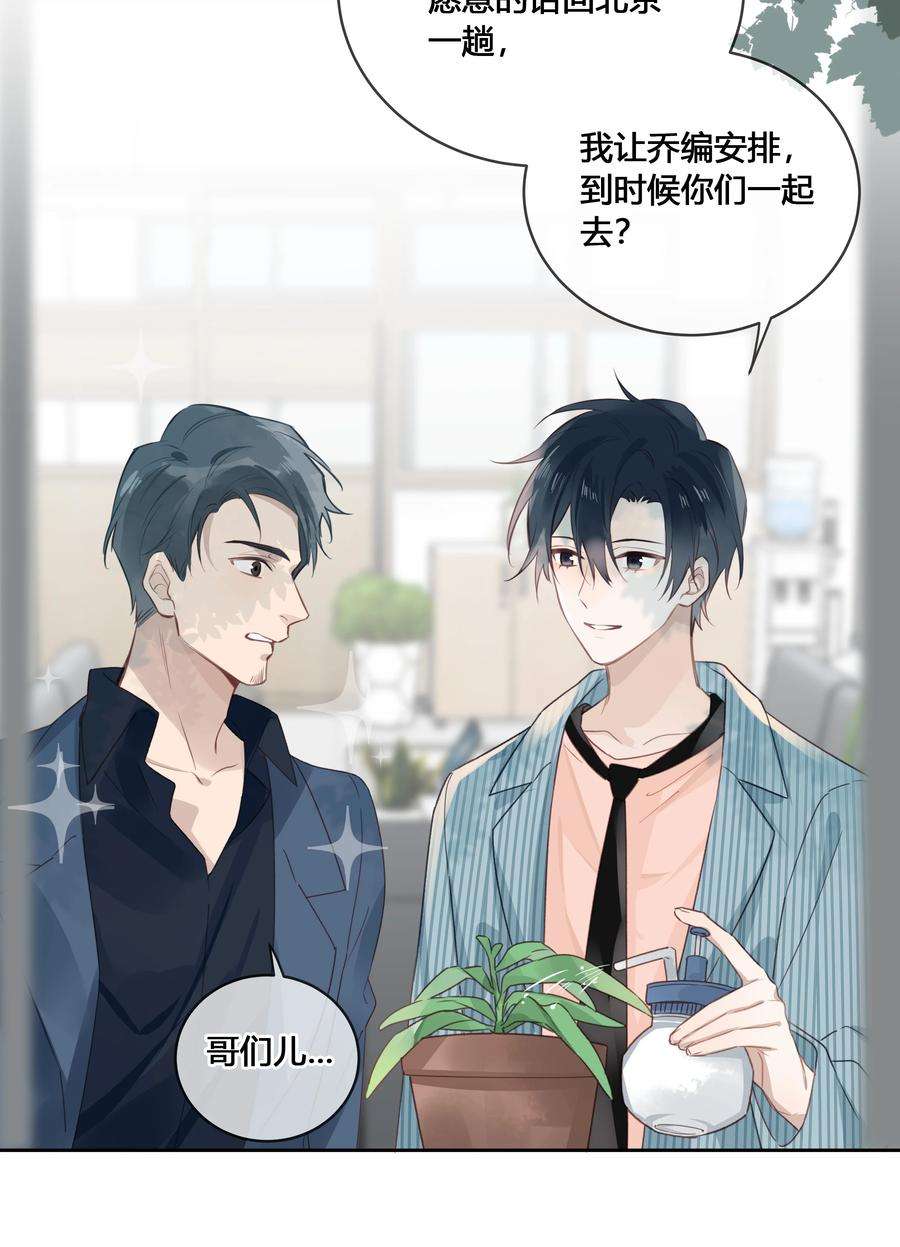 跨界演员032 他是在给我讲戏？！