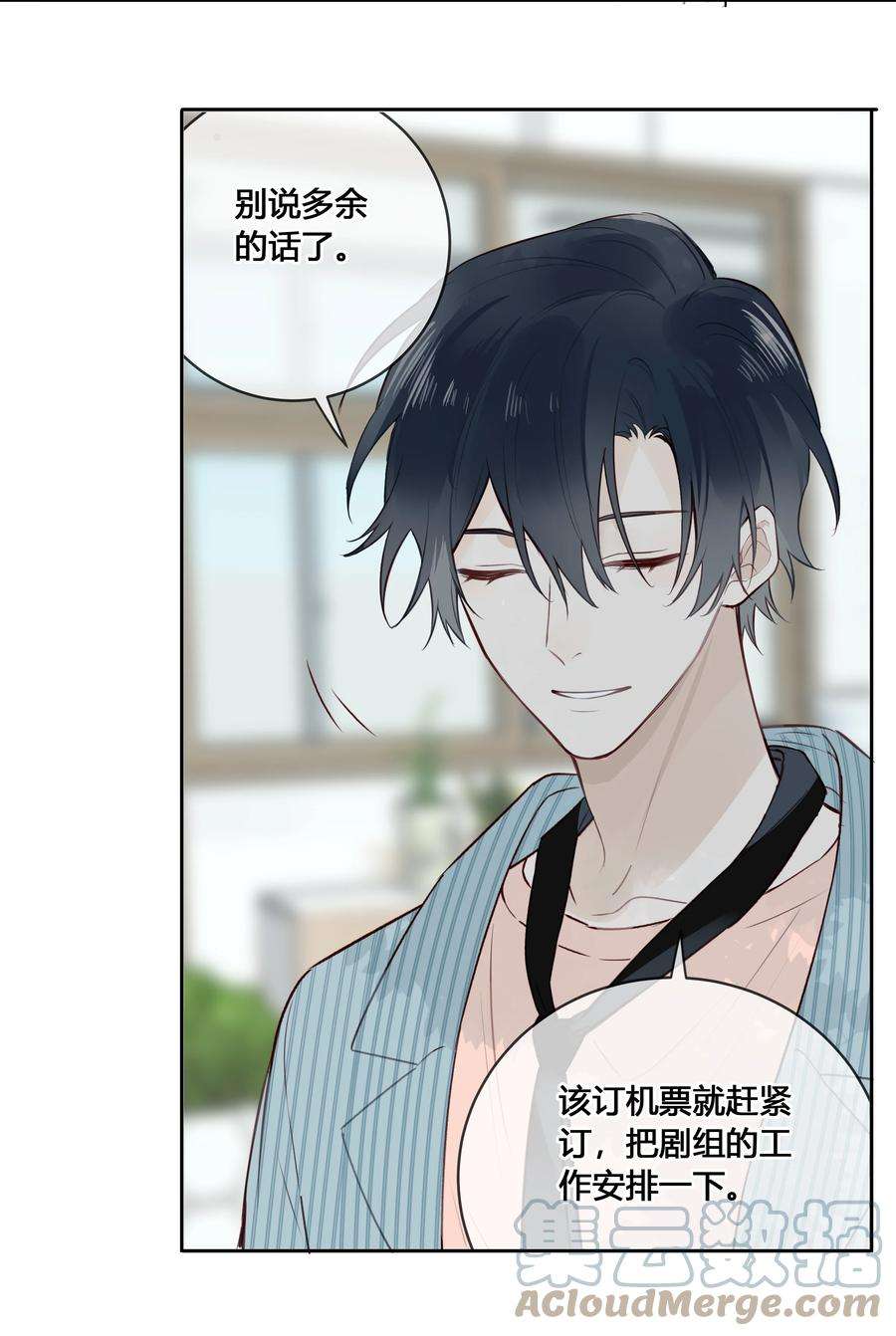 跨界演员032 他是在给我讲戏？！