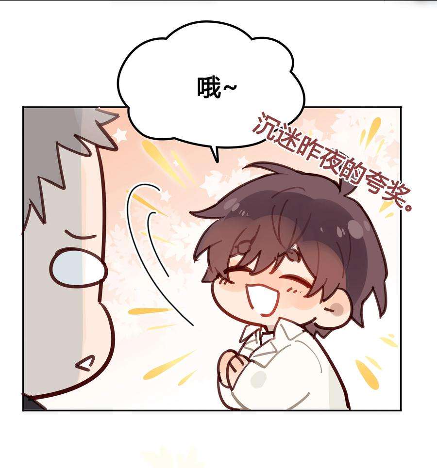 跨界演员032 他是在给我讲戏？！