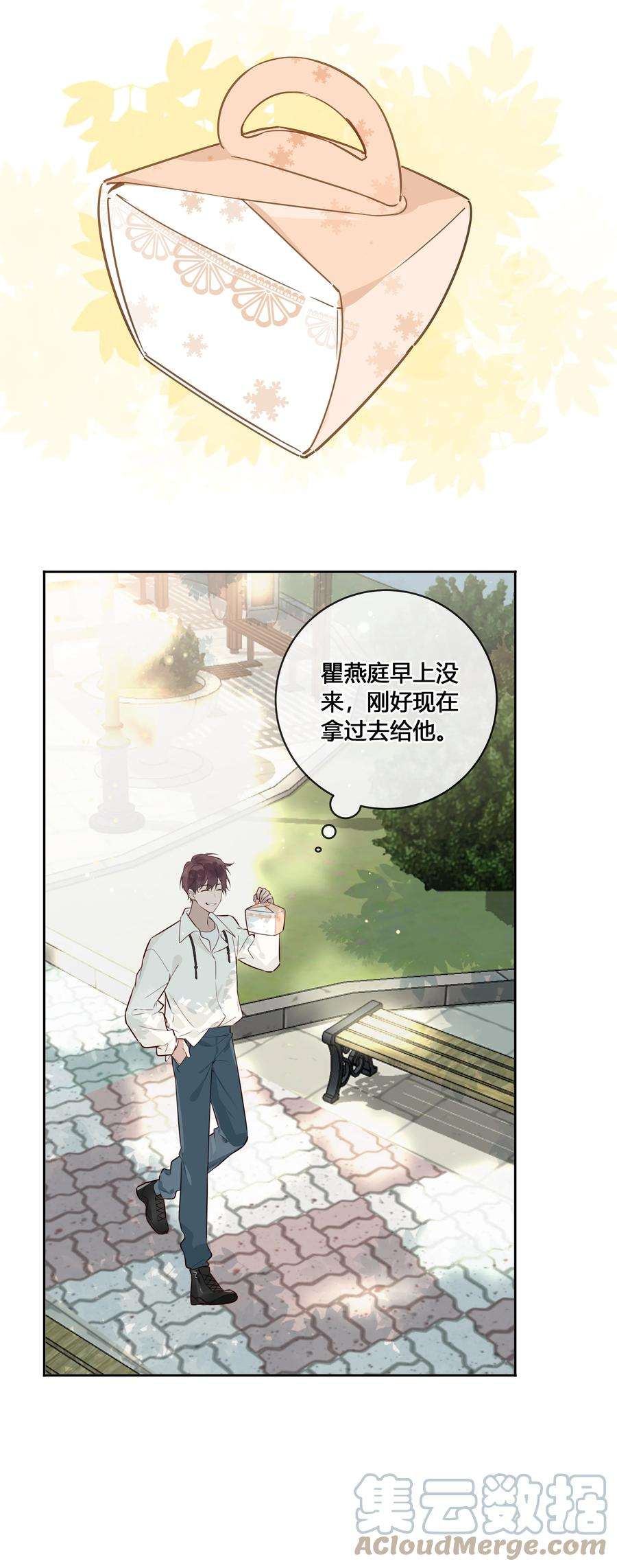 跨界演员032 他是在给我讲戏？！