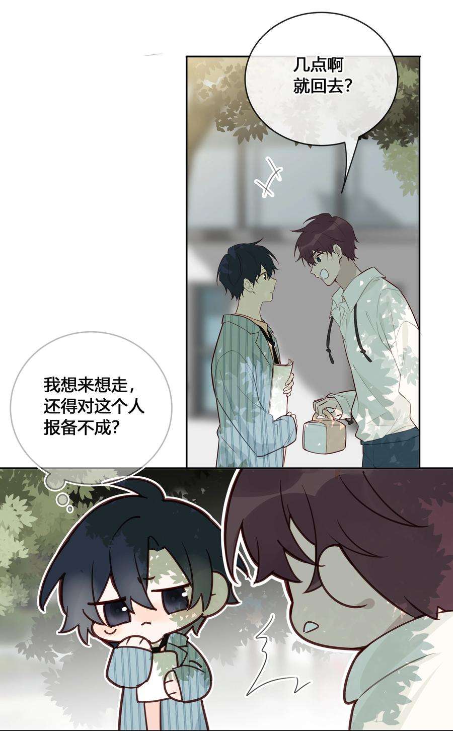 跨界演员032 他是在给我讲戏？！