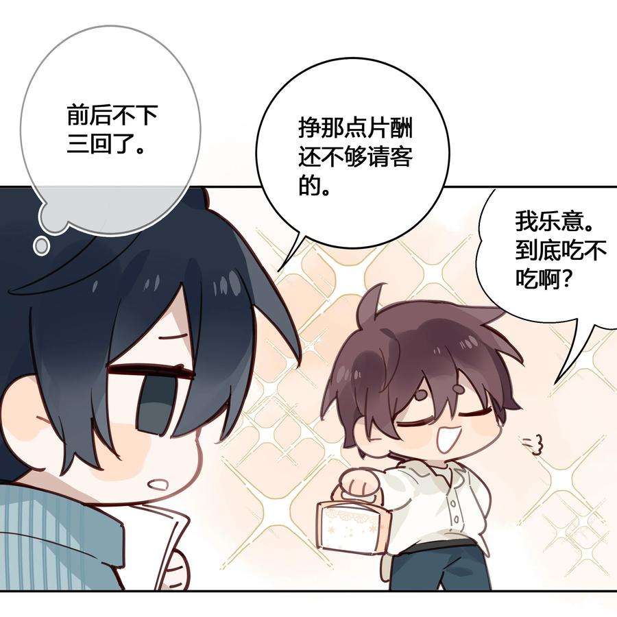 跨界演员032 他是在给我讲戏？！