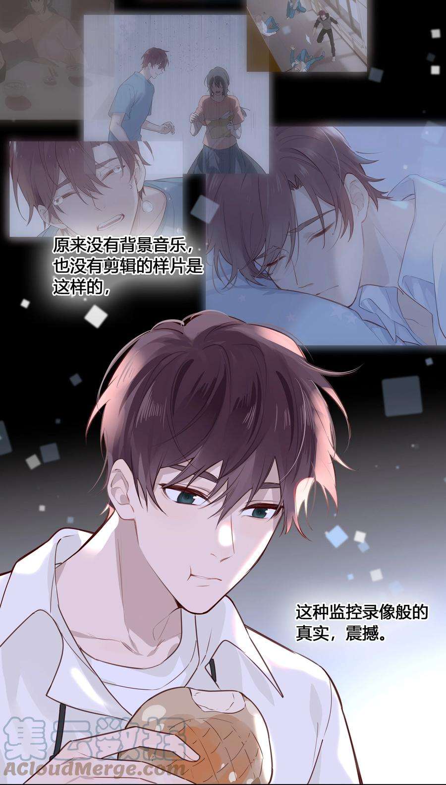 跨界演员032 他是在给我讲戏？！