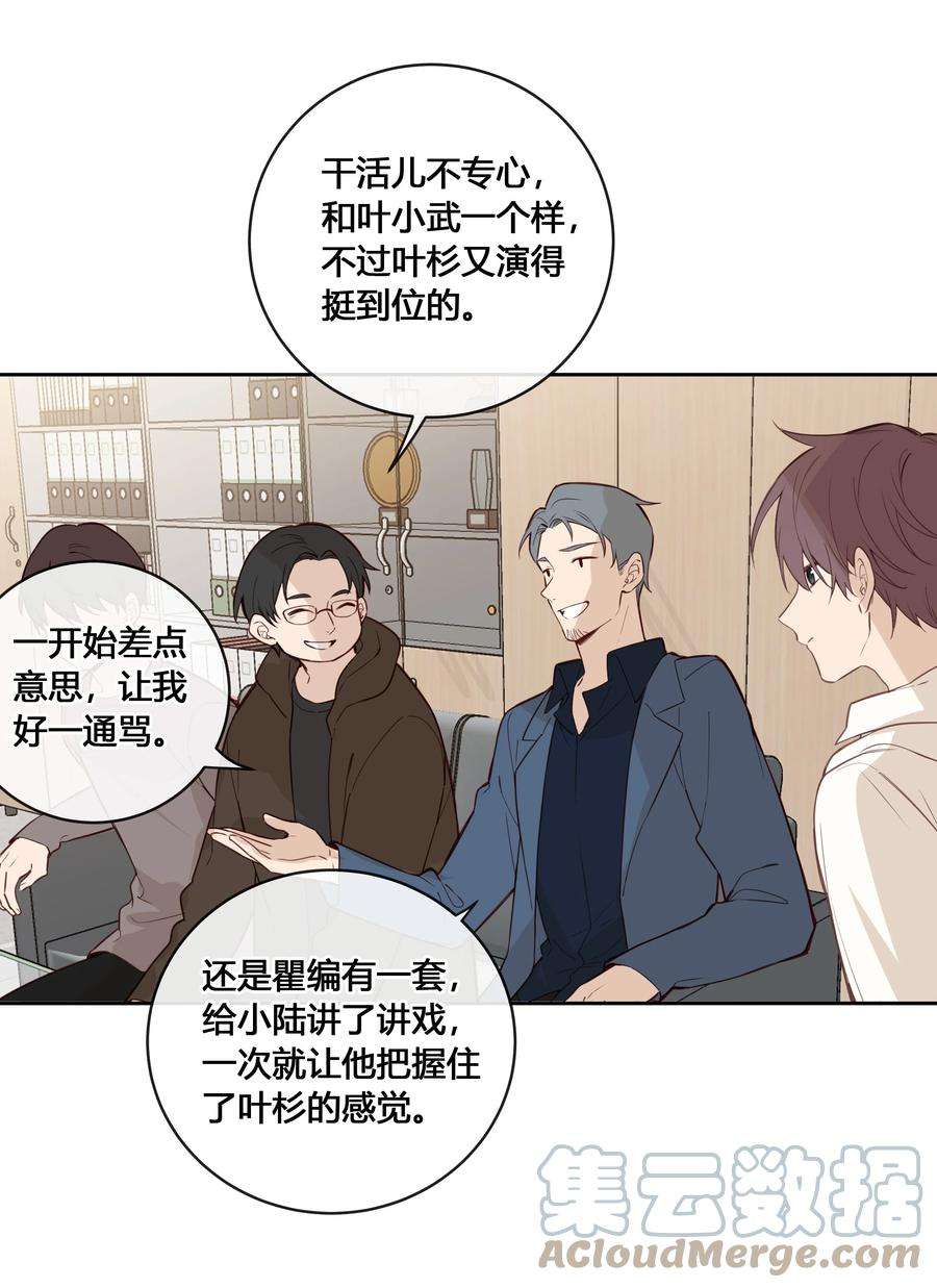 跨界演员032 他是在给我讲戏？！