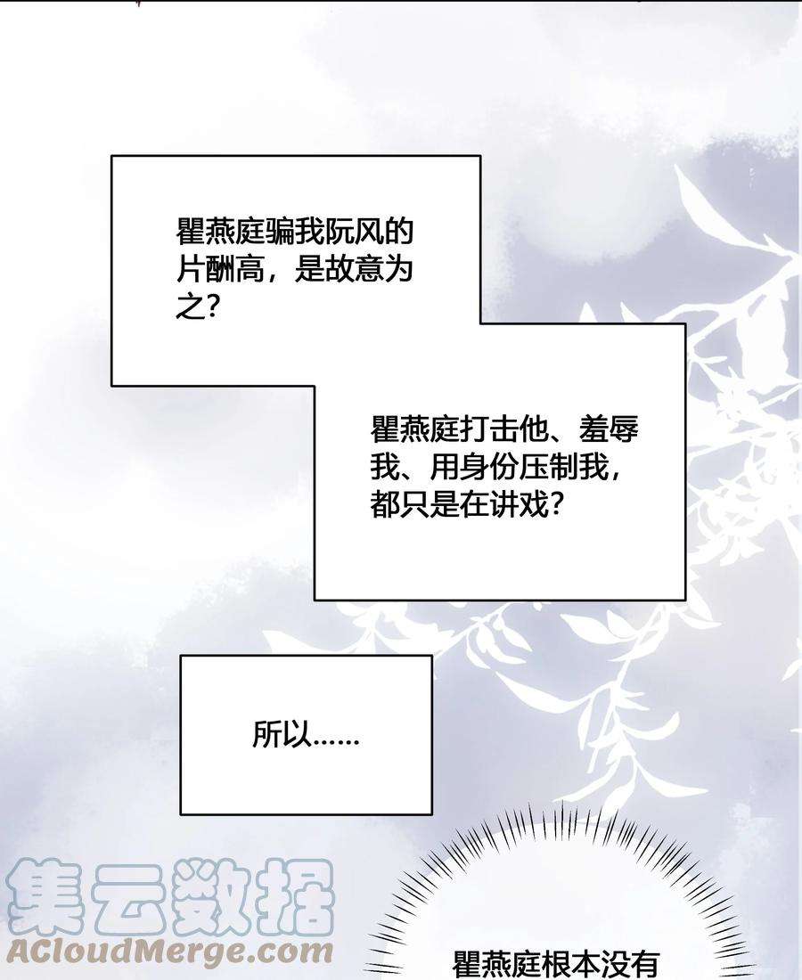 跨界演员032 他是在给我讲戏？！