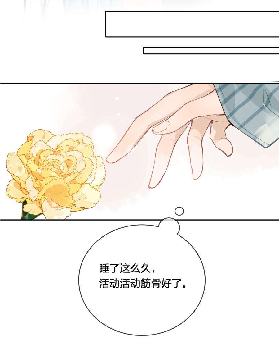 跨界演员032 他是在给我讲戏？！