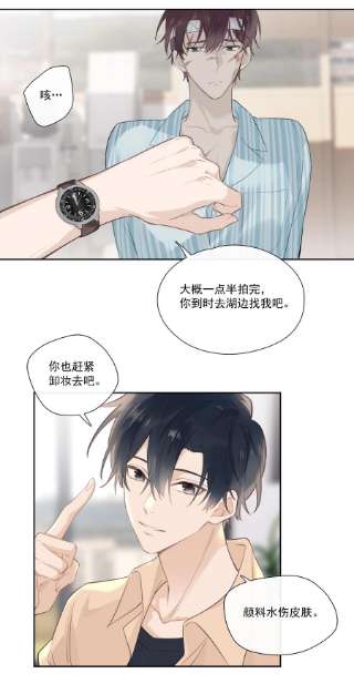 跨界演员033 被小演员放鸽子了