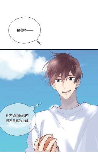 跨界演员033 被小演员放鸽子了