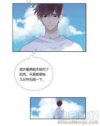 跨界演员033 被小演员放鸽子了