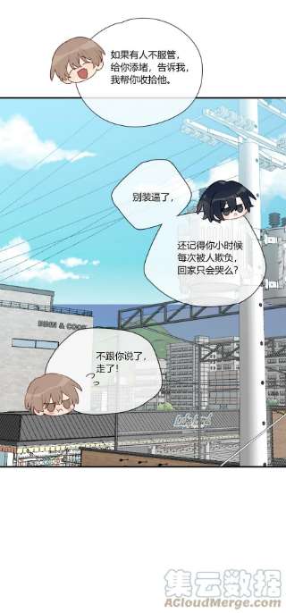跨界演员033 被小演员放鸽子了