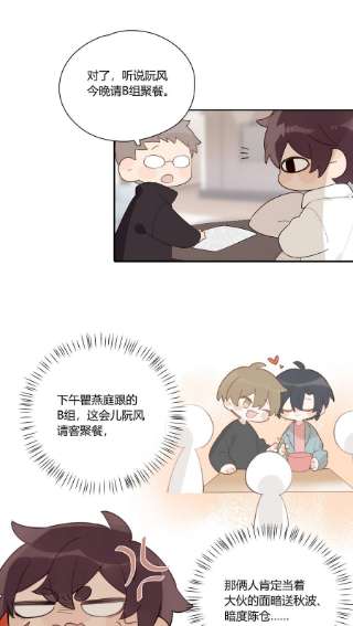 跨界演员033 被小演员放鸽子了