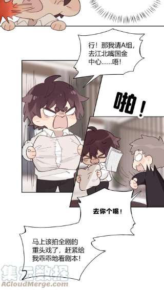 跨界演员033 被小演员放鸽子了