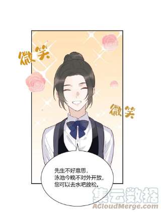 跨界演员033 被小演员放鸽子了