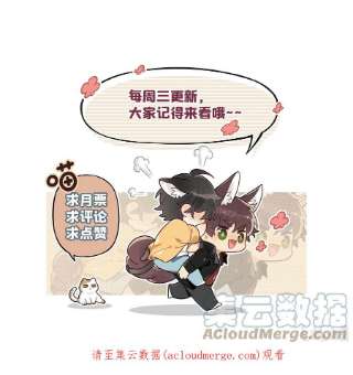 跨界演员033 被小演员放鸽子了