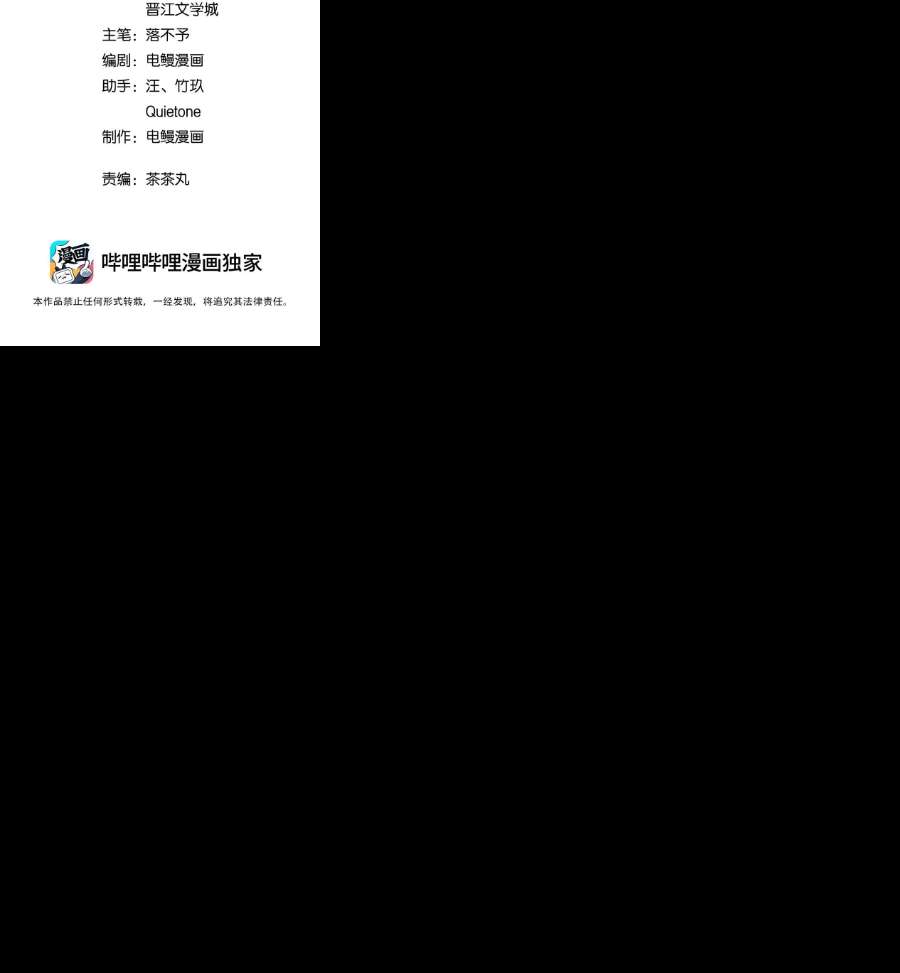 跨界演员034 我不是担心是愤怒！