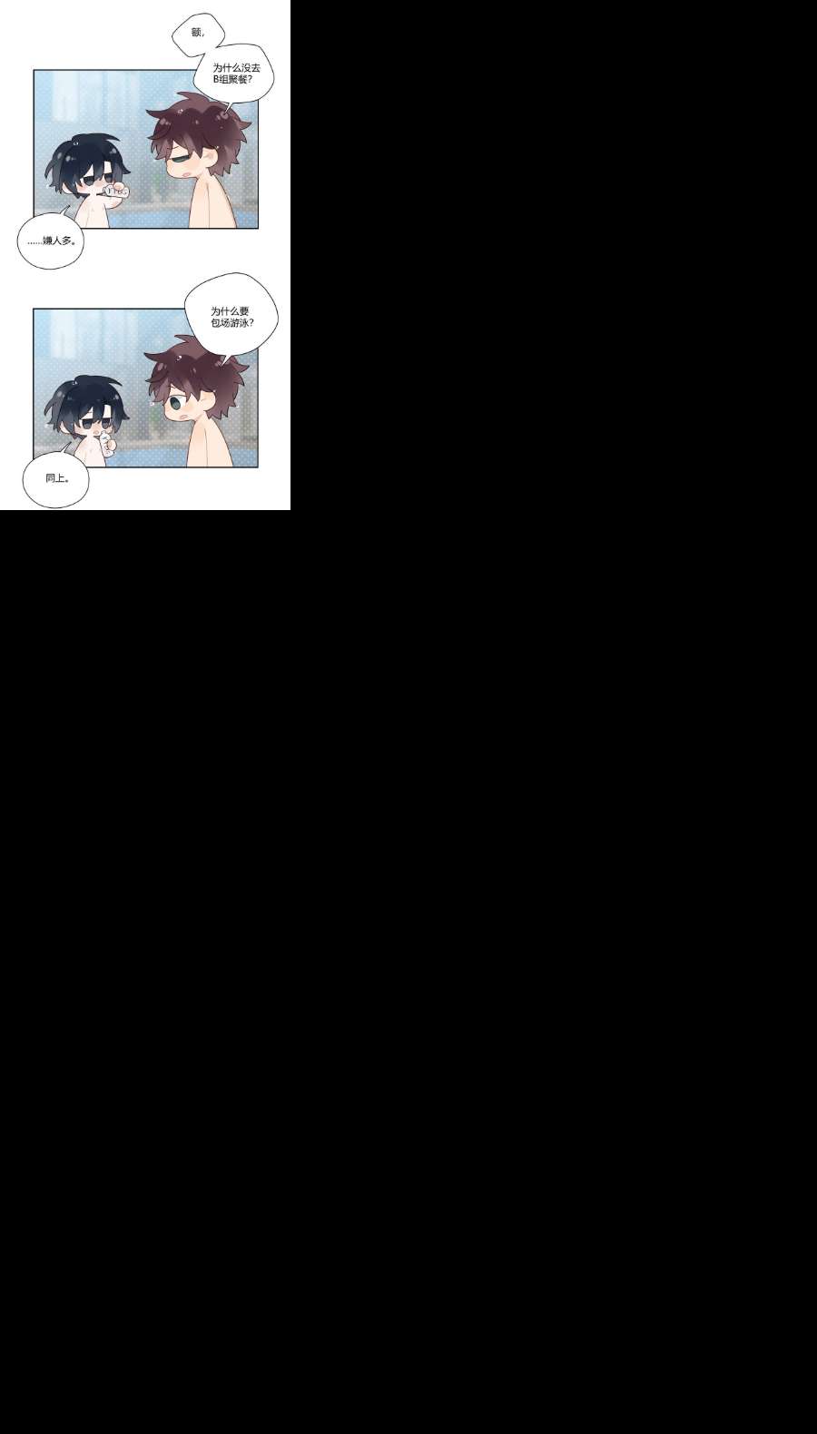 跨界演员034 我不是担心是愤怒！