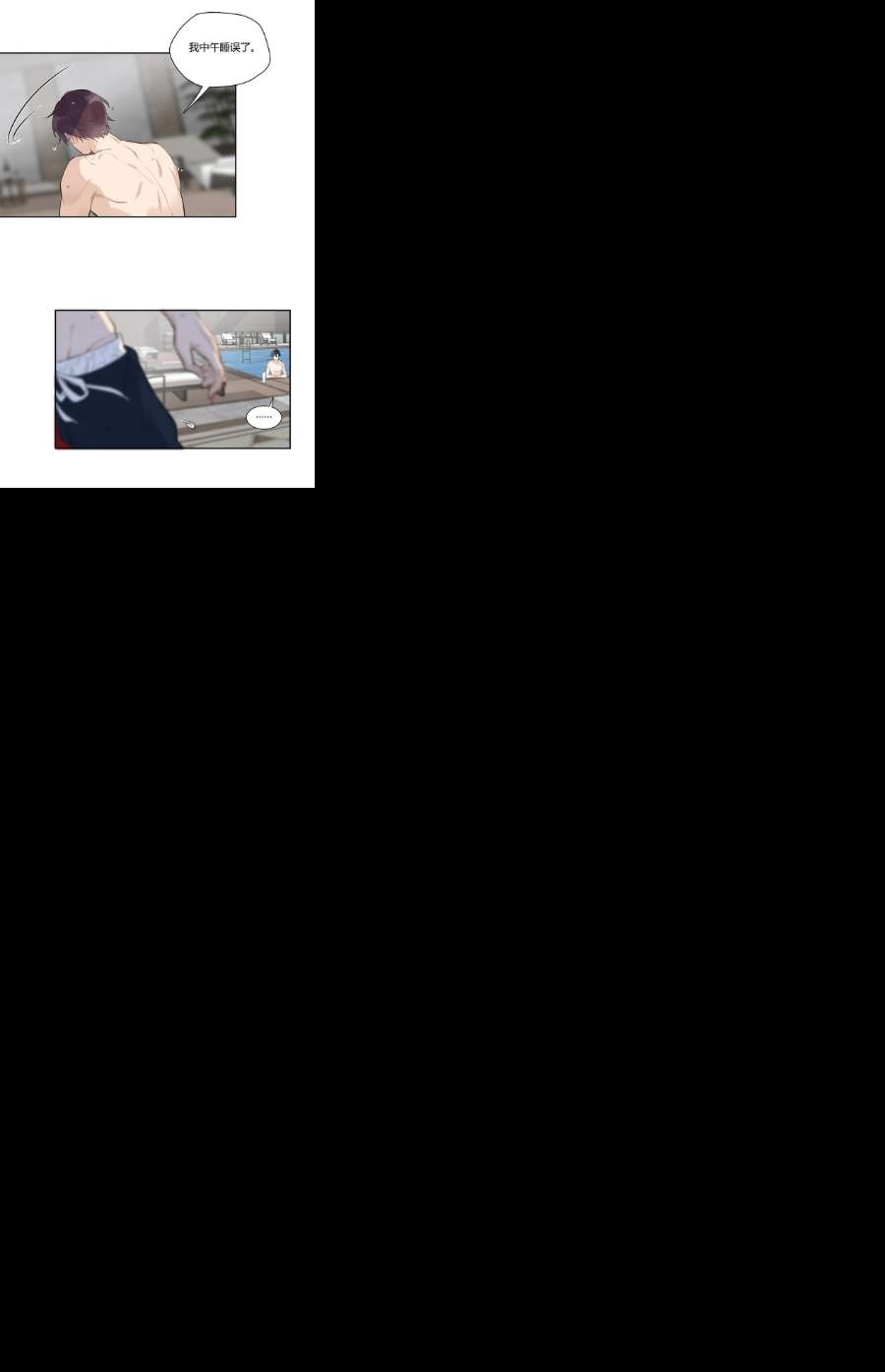 跨界演员034 我不是担心是愤怒！