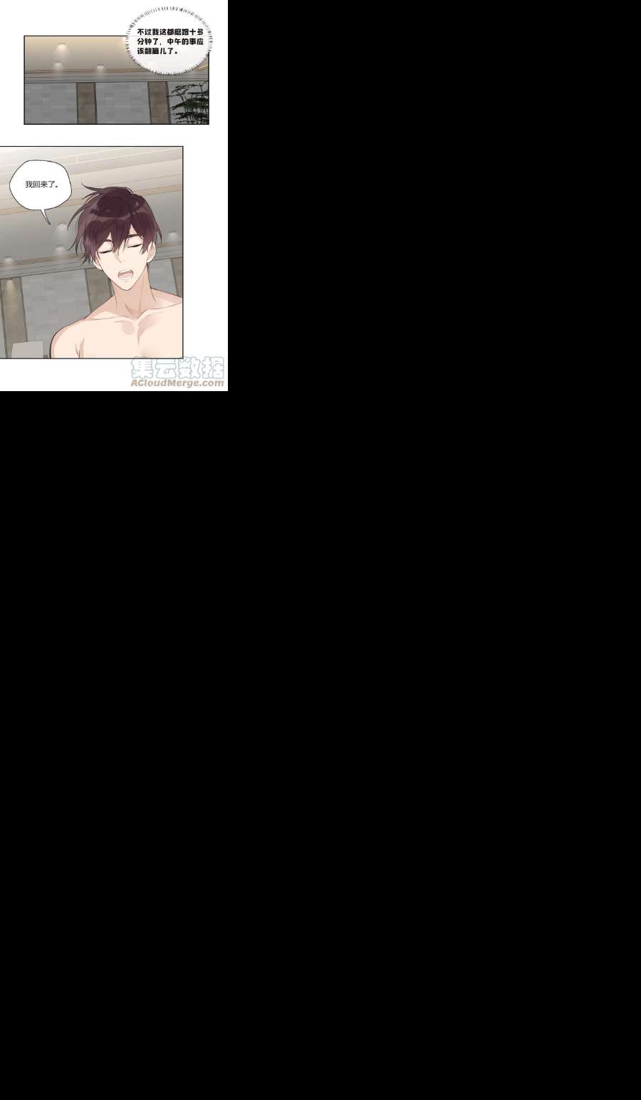 跨界演员034 我不是担心是愤怒！
