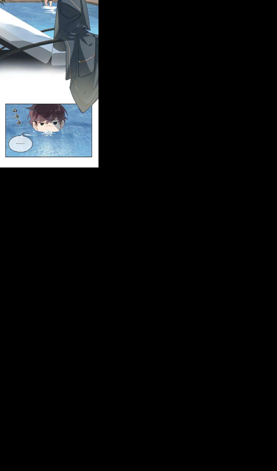 跨界演员034 我不是担心是愤怒！