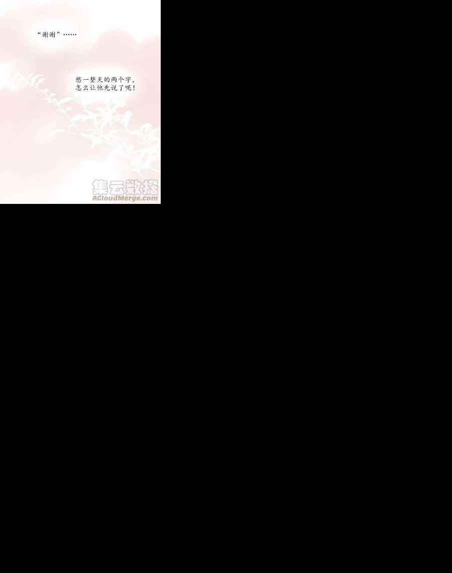 跨界演员034 我不是担心是愤怒！