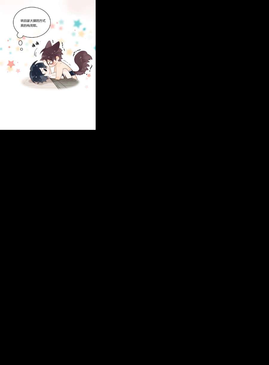 跨界演员034 我不是担心是愤怒！