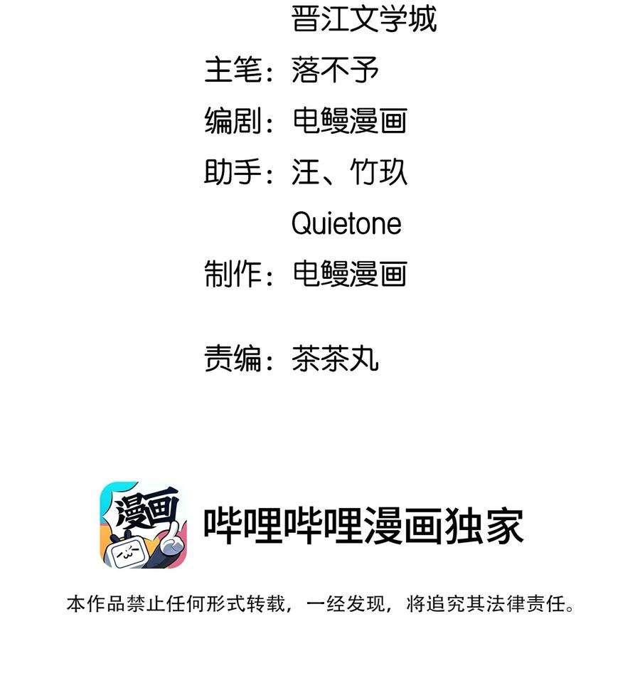跨界演员036 瞿燕庭摸我脸了