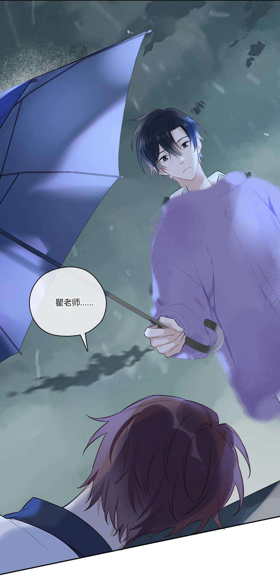 跨界演员036 瞿燕庭摸我脸了