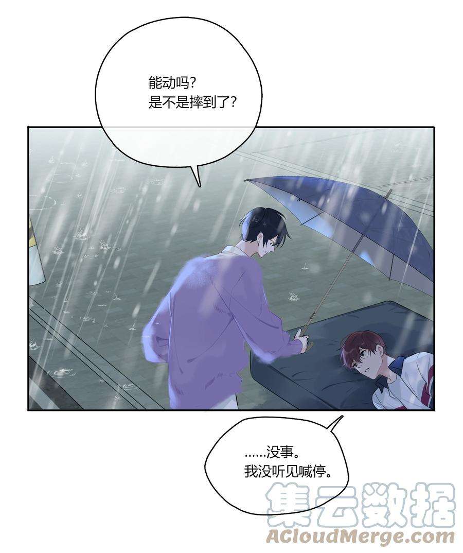 跨界演员036 瞿燕庭摸我脸了