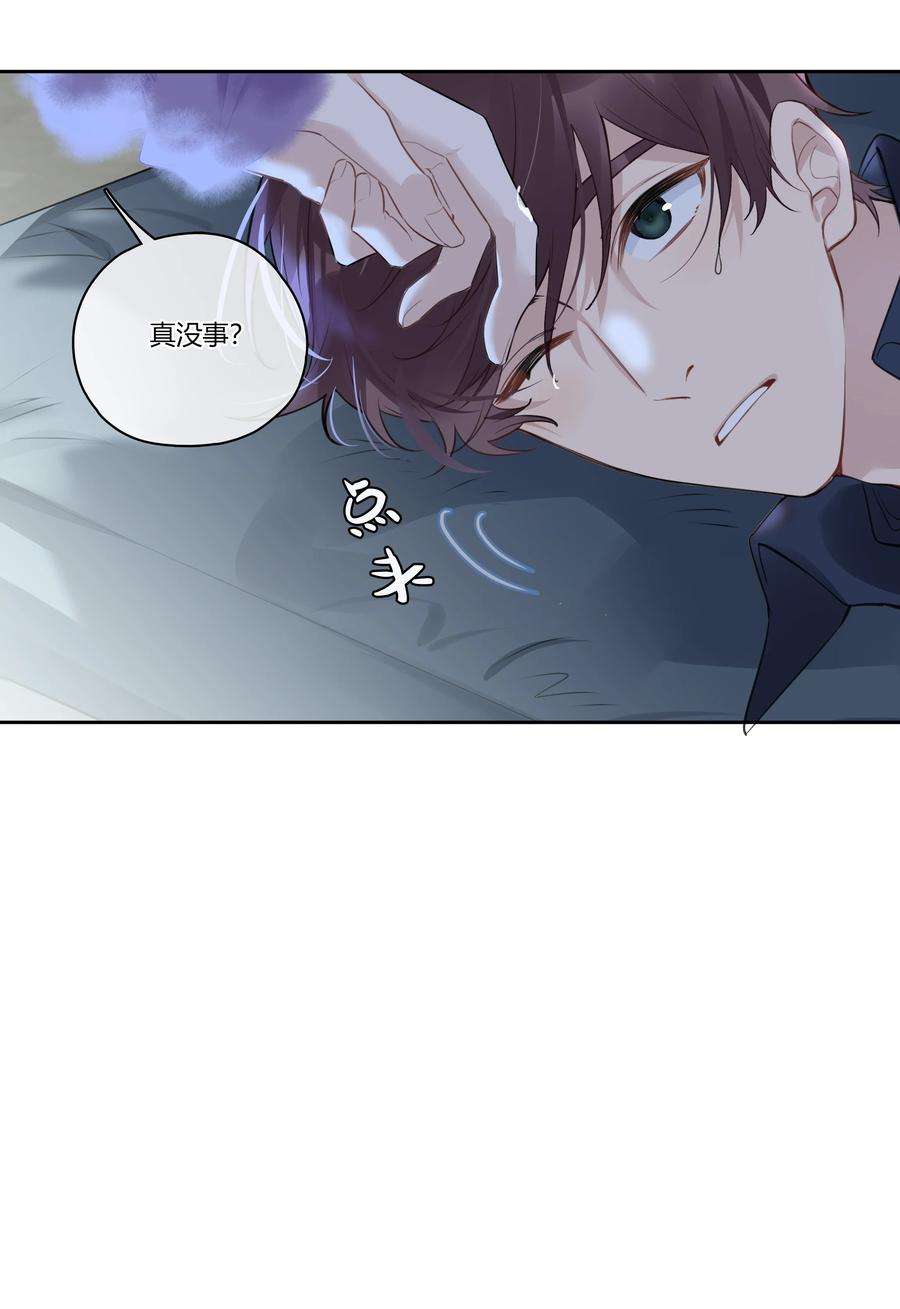 跨界演员036 瞿燕庭摸我脸了