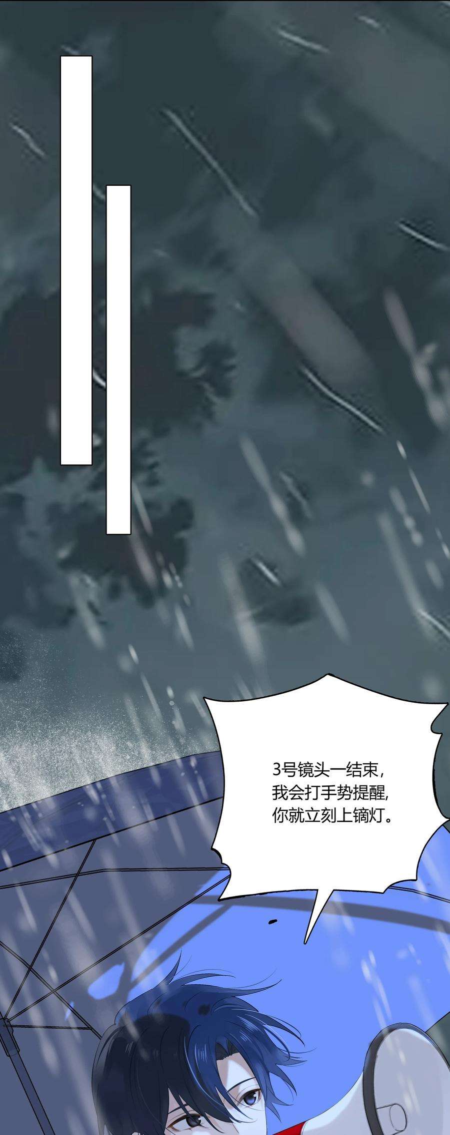 跨界演员036 瞿燕庭摸我脸了
