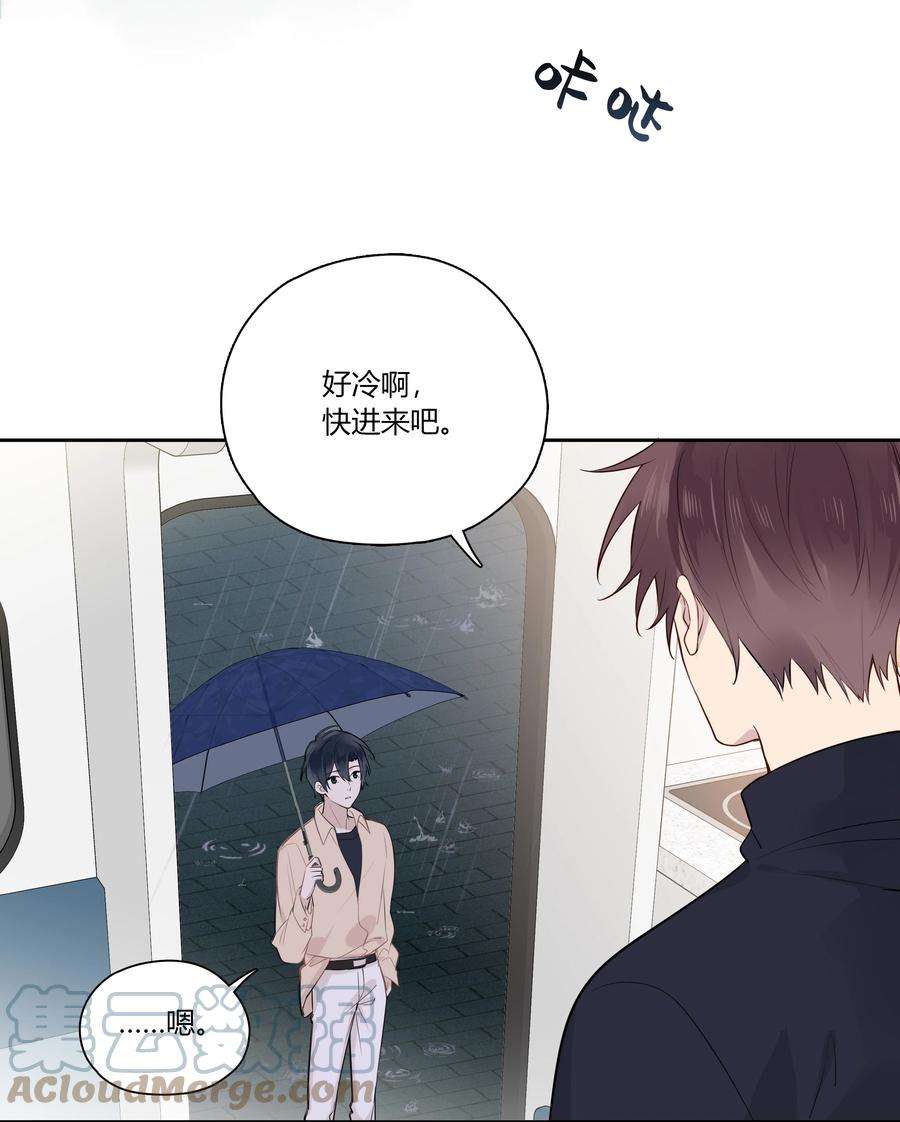 跨界演员036 瞿燕庭摸我脸了