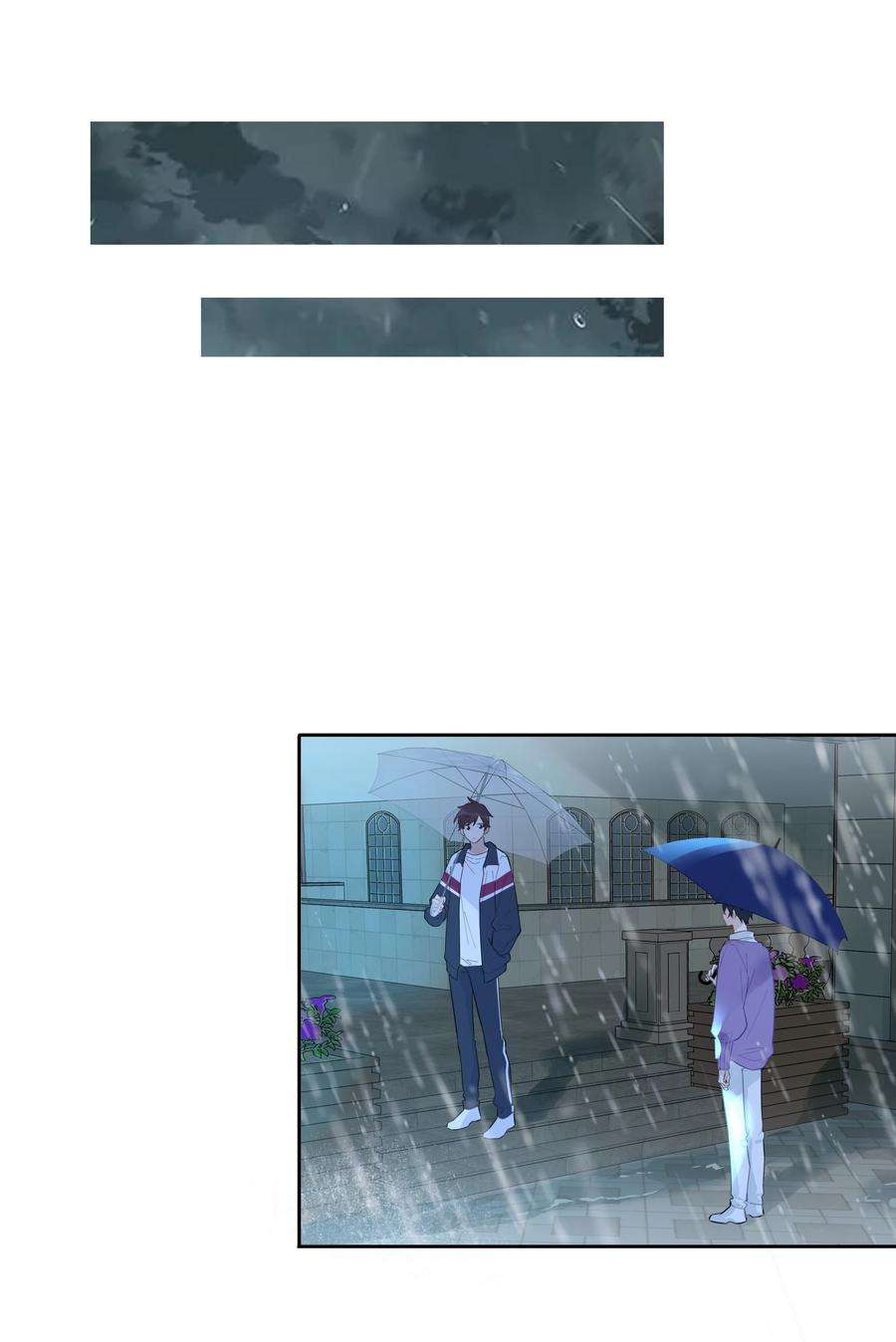 跨界演员036 瞿燕庭摸我脸了