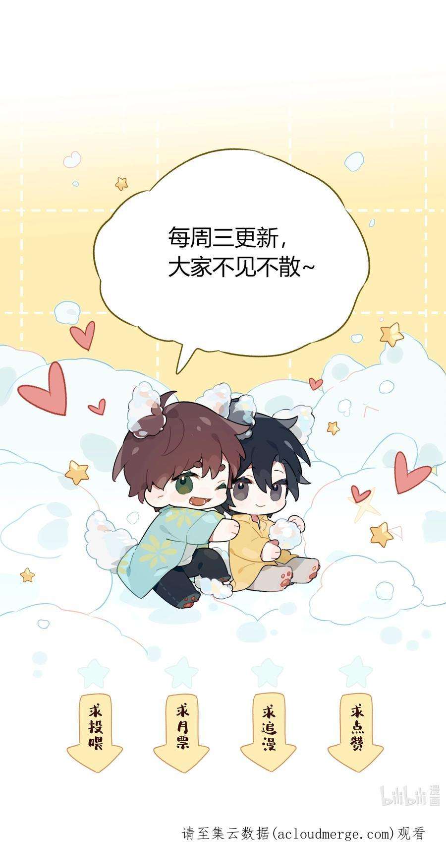 跨界演员036 瞿燕庭摸我脸了