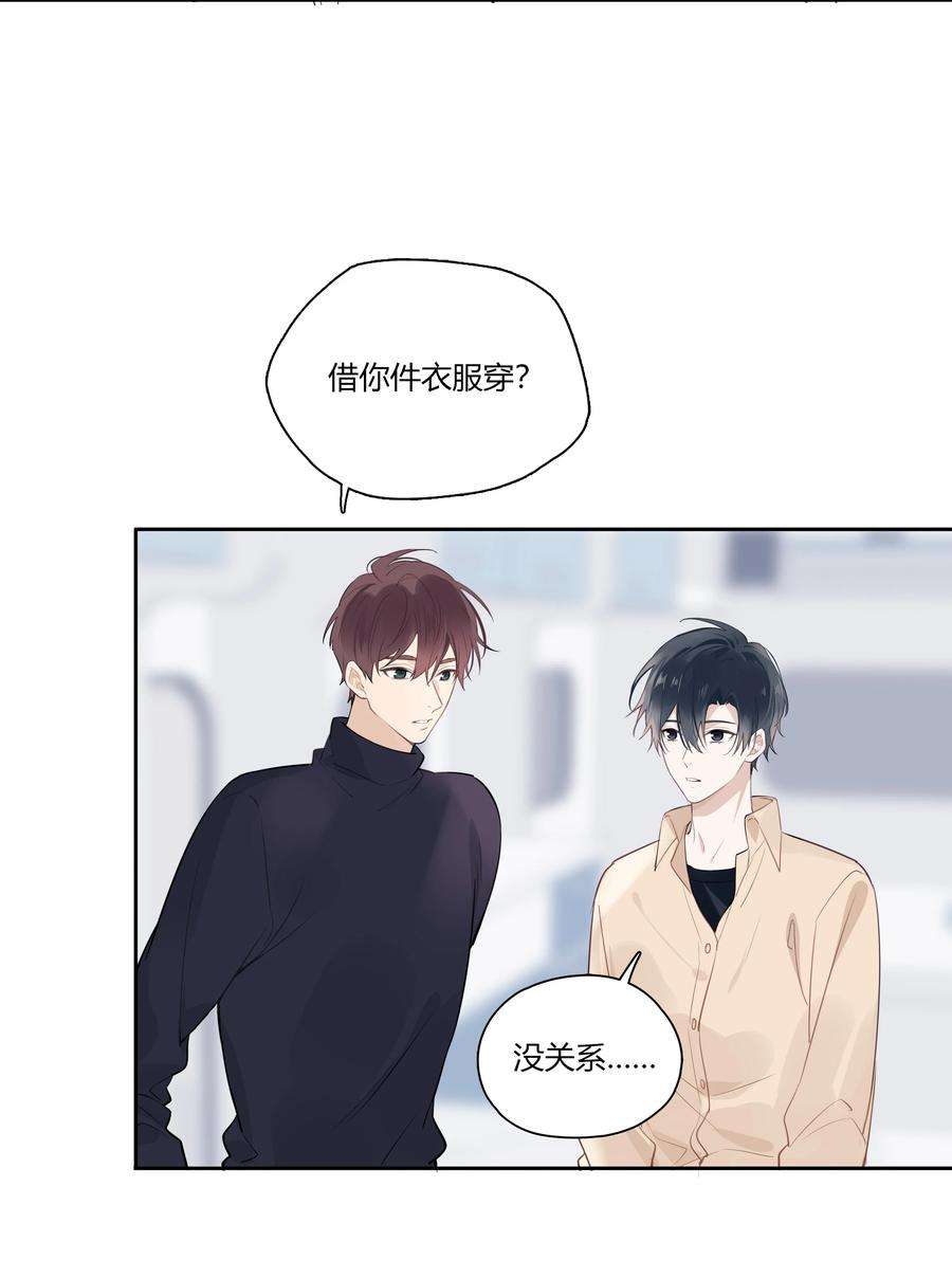 跨界演员036 瞿燕庭摸我脸了