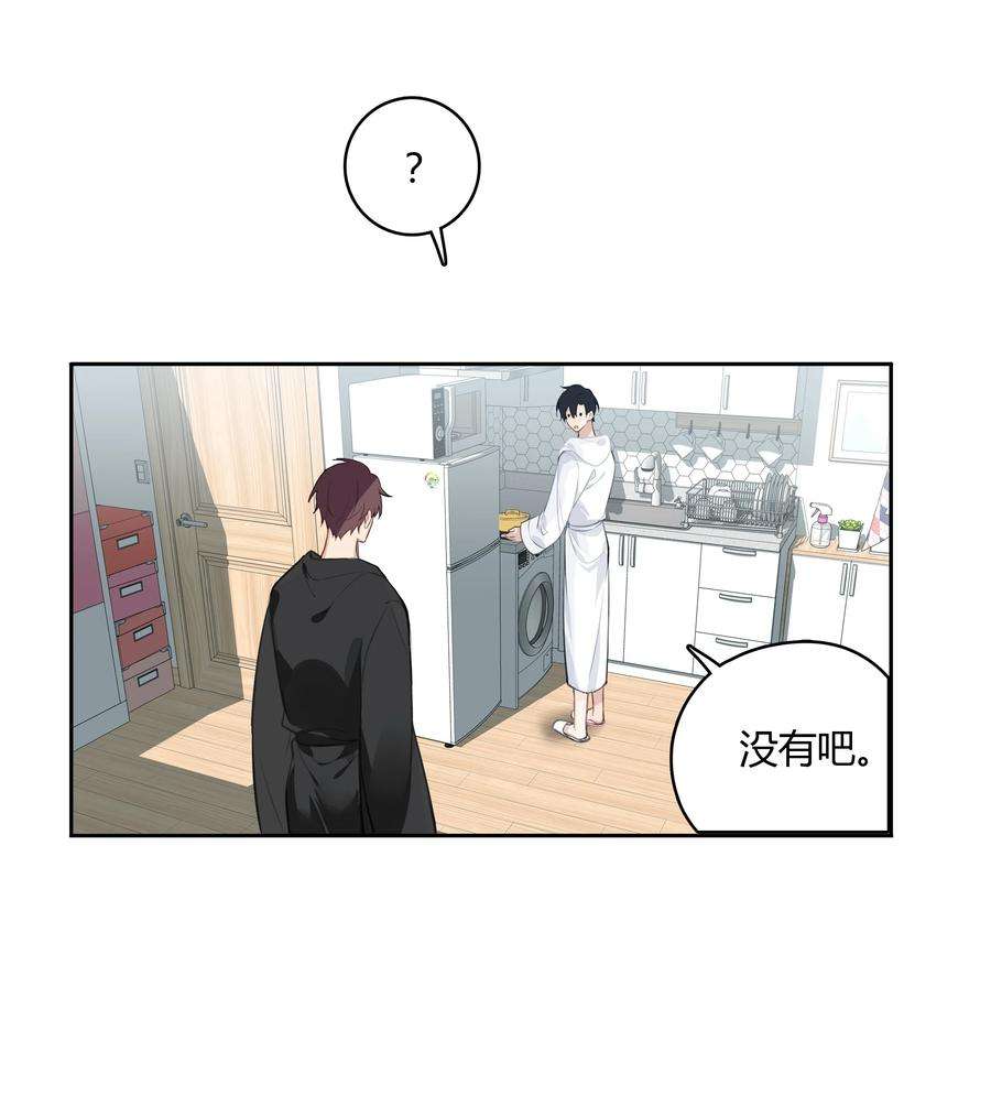 跨界演员038 我是来拿毛衣的