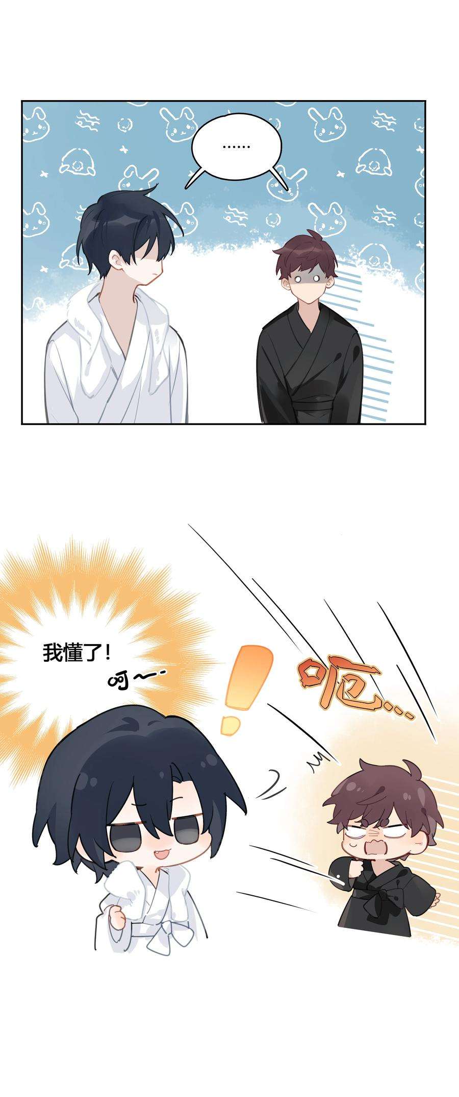 跨界演员038 我是来拿毛衣的