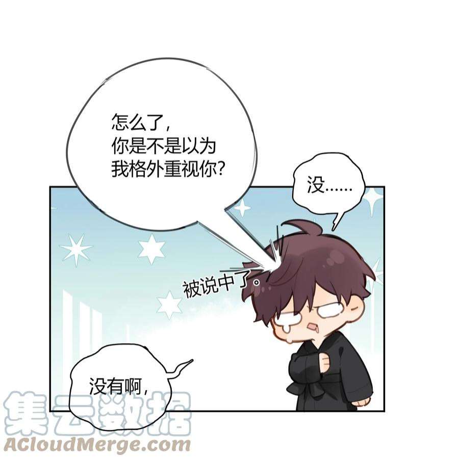 跨界演员038 我是来拿毛衣的
