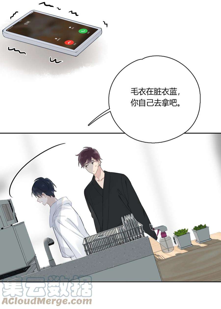 跨界演员038 我是来拿毛衣的