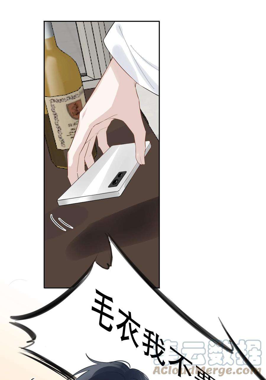跨界演员038 我是来拿毛衣的