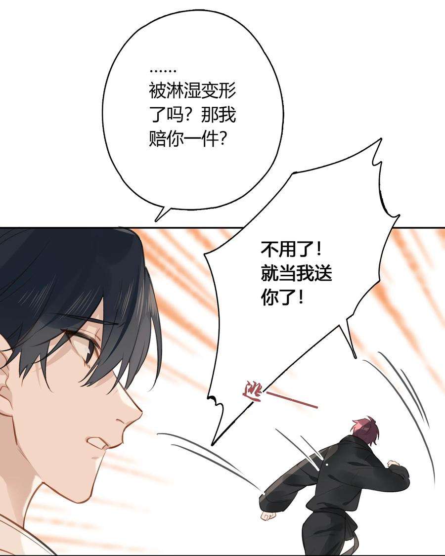 跨界演员038 我是来拿毛衣的